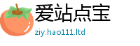 2025最新正版挂牌资料把...